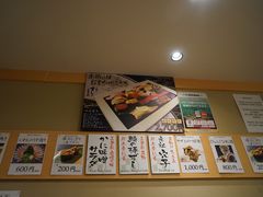 -梅丘·寿司の美登利(银座店)