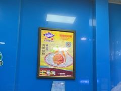 -重庆麻辣烫(国权路店)
