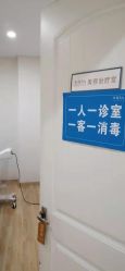 -JUVA欧华医美连锁