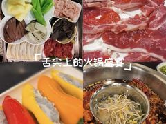 -邓莽子老火锅(鲁祖庙店)