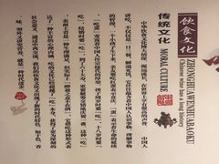 -张包铺(关东古巷店)