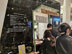 -LUNEURS月乐诗·法式冰淇淋(环贸店)