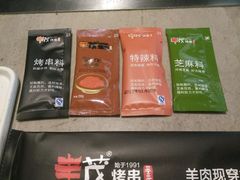 -丰茂烤串(钦州北路店)