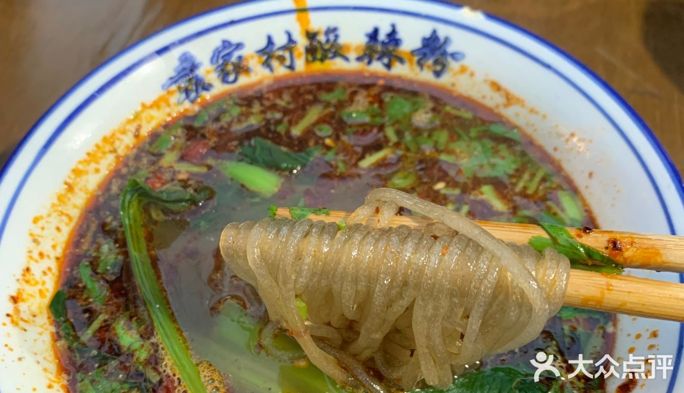 ✈️飞的三次西安只为袁家村