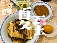 -君东记本帮面馆(天钥桥路店)