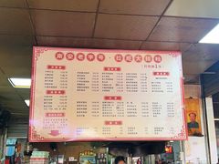-拉超大排档(南安市场店)