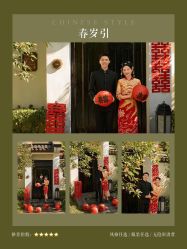 -女王风尚STUDIO·轻奢化定制