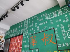 -華叔茶記