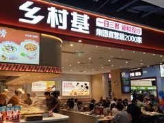 -吾悦广场(南京鼓楼店)