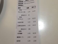 iphone_upload_pic-西北45°(世茂广场店)