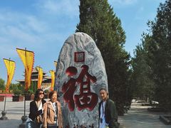 -大槐树寻根祭祖园