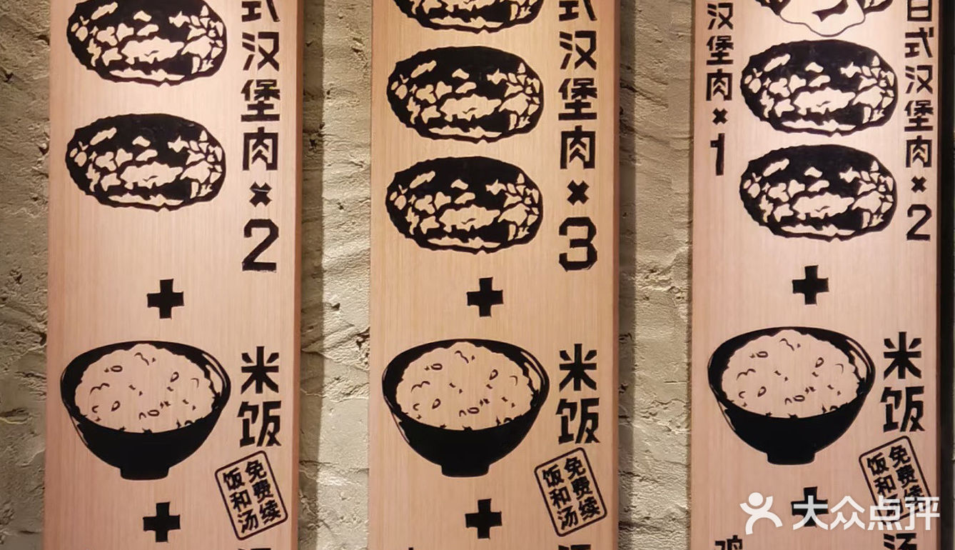 这家店好像要把最好吃食材全部放进一碗饭里给你