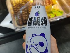 -正新鸡排·炸鸡汉堡(奥城店)