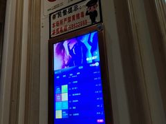 -七十二变量贩KTV(绿地东海岸时代广场店)