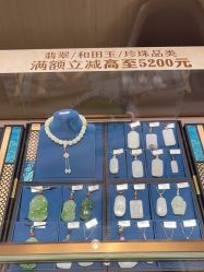 -品真阁(西红门荟聚店)