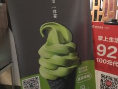 -绿茶餐厅(西单老佛爷店)