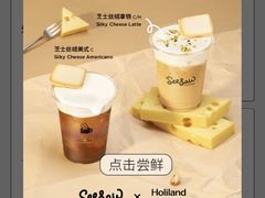 -Seesaw Coffee(朝阳大悦城店)