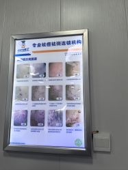-北京豆豆博士专业祛痘