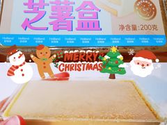 -好利来(鲁谷店)