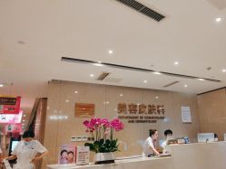 -四川娇点医学美容医院