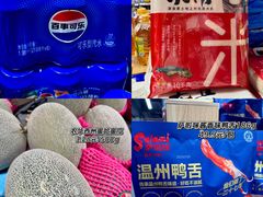 -世纪联华(杭州新塘路店)