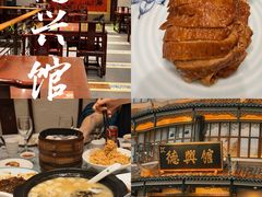 -德兴馆(广东路总店)