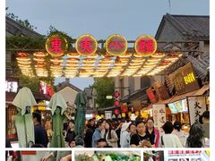 -日照海滨国家森林公园