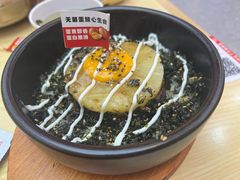焦糖牛肉菠萝饭-食米家拌饭(梅溪新天地店)