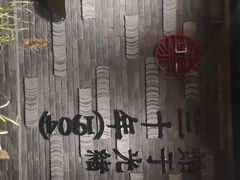 -蔡家酒楼(一德街店)