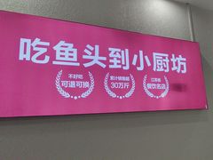 -老海陵·泰州菜(图书馆店)