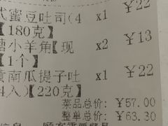 -匠造烘焙(上海湾店)