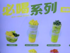 -吴山山·椰子酸奶(天河南店)