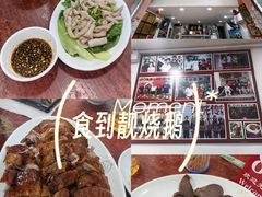 -凌舍好烧鹅(中山路店)