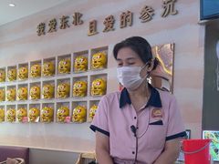 -遇东北林区铁锅炖(南开店)