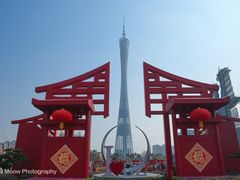 -海心沙亚运公园
