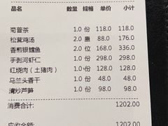 -蝶园·装修中(BFC外滩金融中心店)