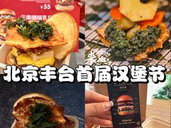 -万达广场(北京槐房店)