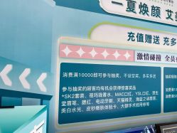 -杭州奥拉克医疗美容门诊部