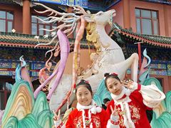 -大明幻境第一城