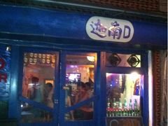 -迦南D BAR