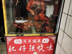 门面-大赤坎肥仔强烧味海鲜餐厅(大赤坎店)