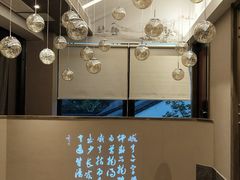 -香园茶社·金陵小灶(老门东店)