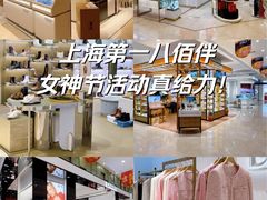 -上海第一八佰伴