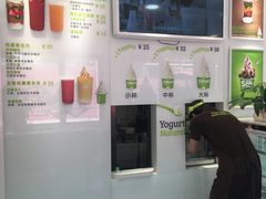 -Salud撒露欧洲冻酸奶(798艺术区店)