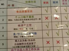 -大哥餐厅(西城花园店)