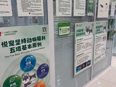 -悦宠凯宝动物医院·牙科·皮肤科(朝阳北路店)
