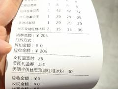 -丝恋丝娃娃(逸天城国贸店)