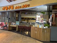 -远洋未来广场(育慧北路店)