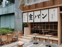 -银座仁志川·生吐司专门店(香港广场店)