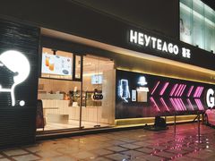 门面-喜茶(深圳福田星河COCO Park店)